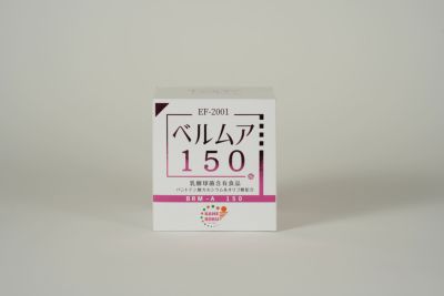 乳酸菌ベルムア150 50包入 | 豊かな暮らしの健康良品 総合通販サイト「ほすぴマ」